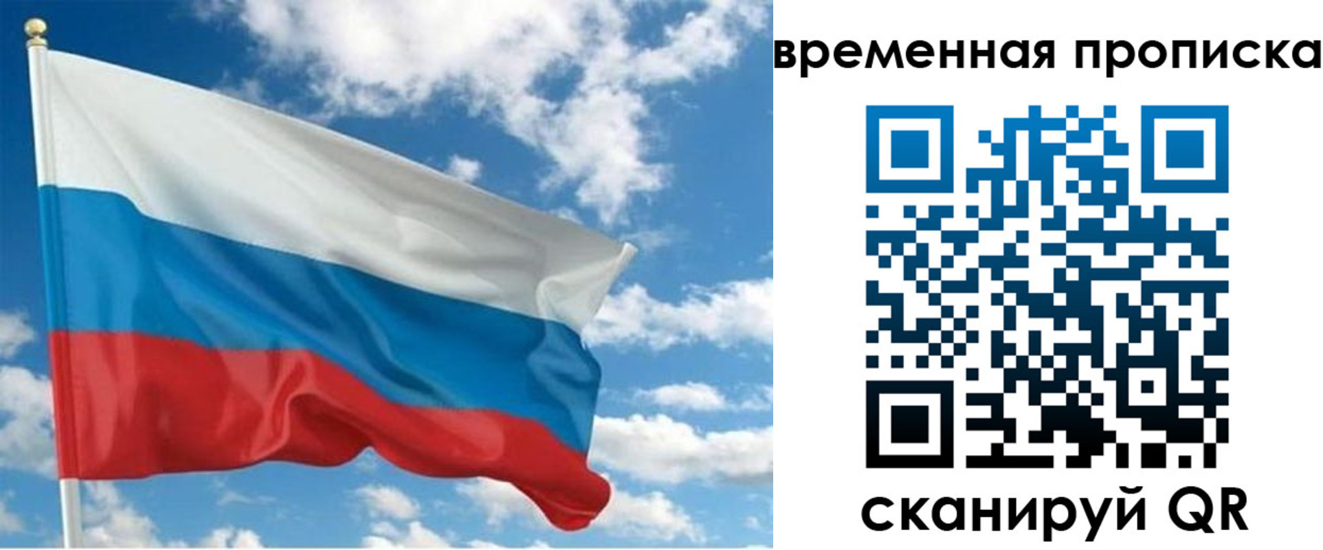 регистрация для школы в Бокситогорске