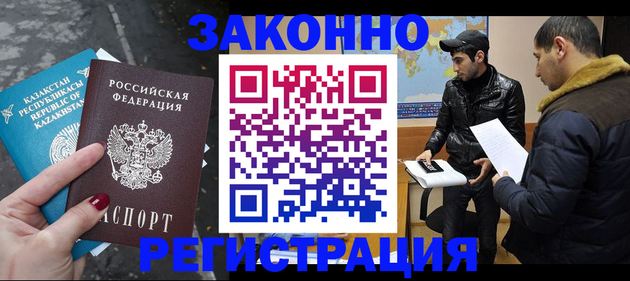 прописка для школы в Бокситогорске